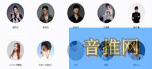 2022华语歌手排行榜100位，中国100名歌手排名