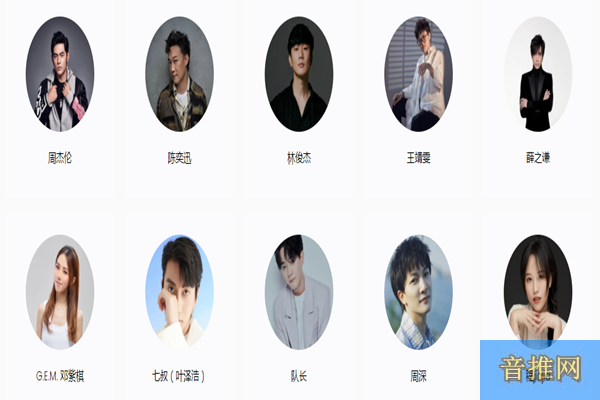 2022华语歌手排行榜100位，中国100名歌手排名(图1)